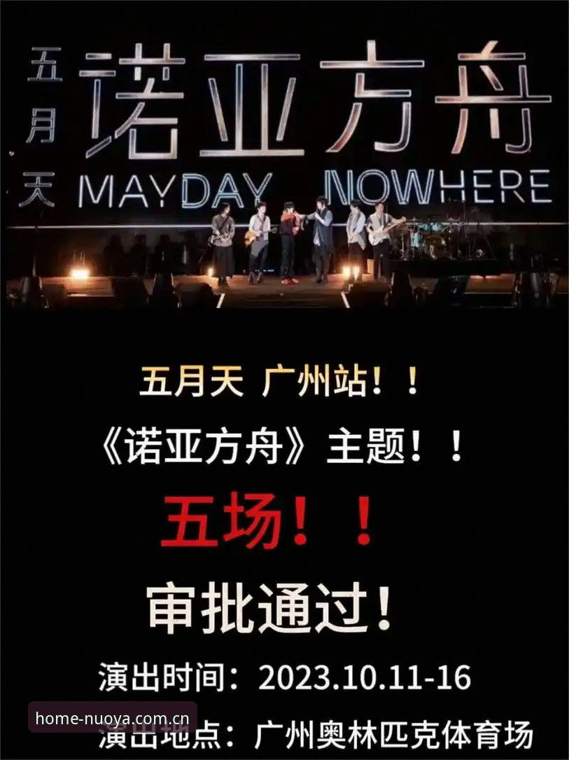 回家的入口中国官网对比 诺亚体育官网“回家的入口”中国首页 vs 旧版入口:哪个更适合你?一篇真实对比指南